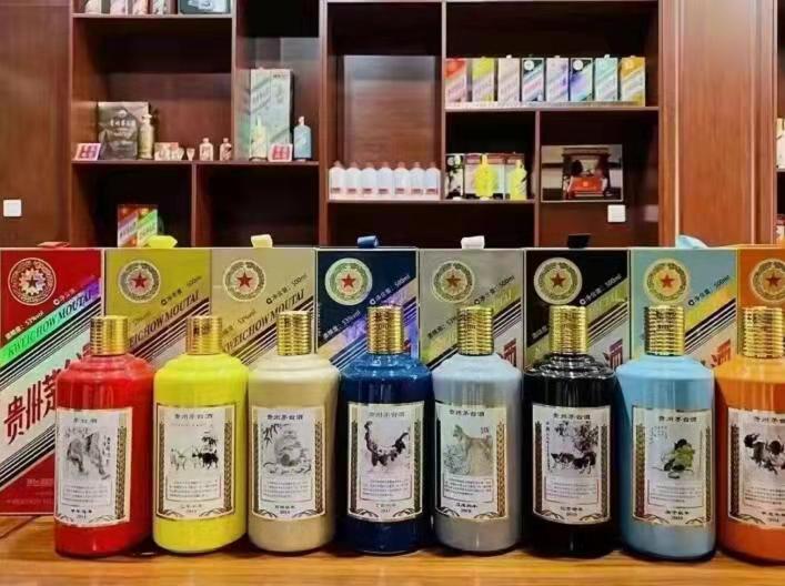 朝天生肖酒回收